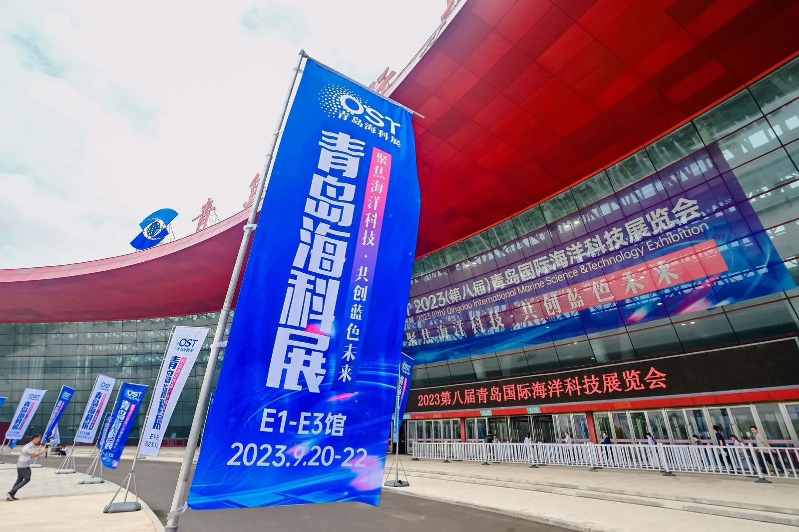 CathayBot公海赌船710深海机械臂亮相2023青岛国际海洋科技展览会