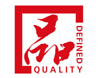 喜讯：公海赌船710两款产品通过“浙江制造”品字认证 —世界品质，浙江制造